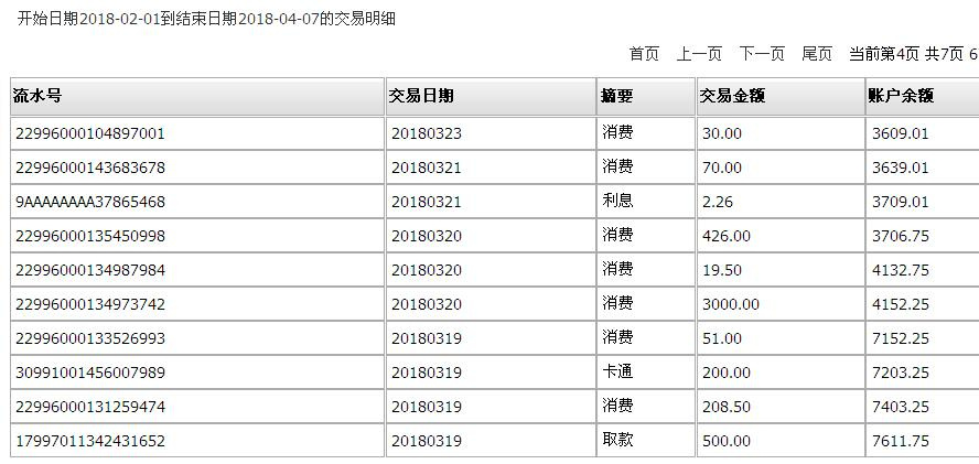 邮政ems股票代码