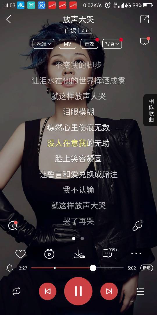 就这样放声大哭,泪眼模糊.