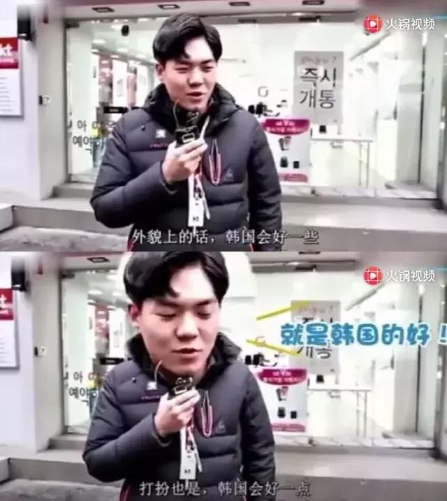 韩国男生如此评价中国女生外貌不行不够善良随便又好骗