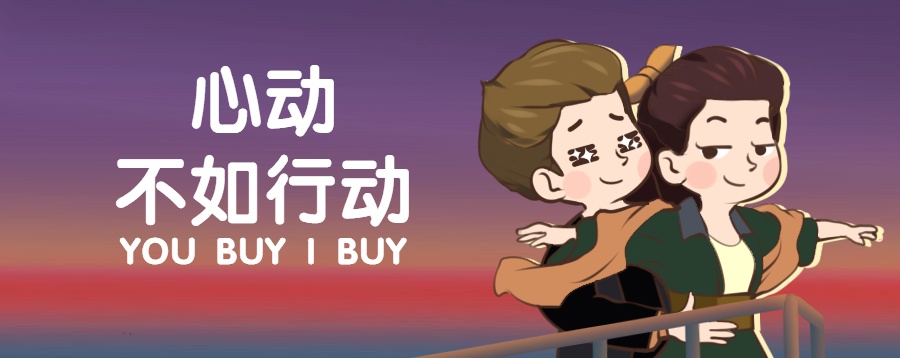 港股打新—心动公司 (02400):心动不如行动?