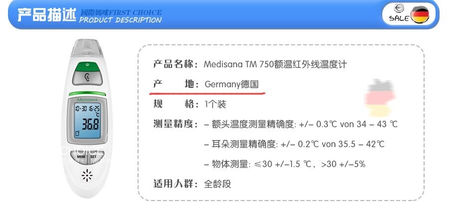 重磅奥佳华在海外生产销售额温枪口罩以出口为主