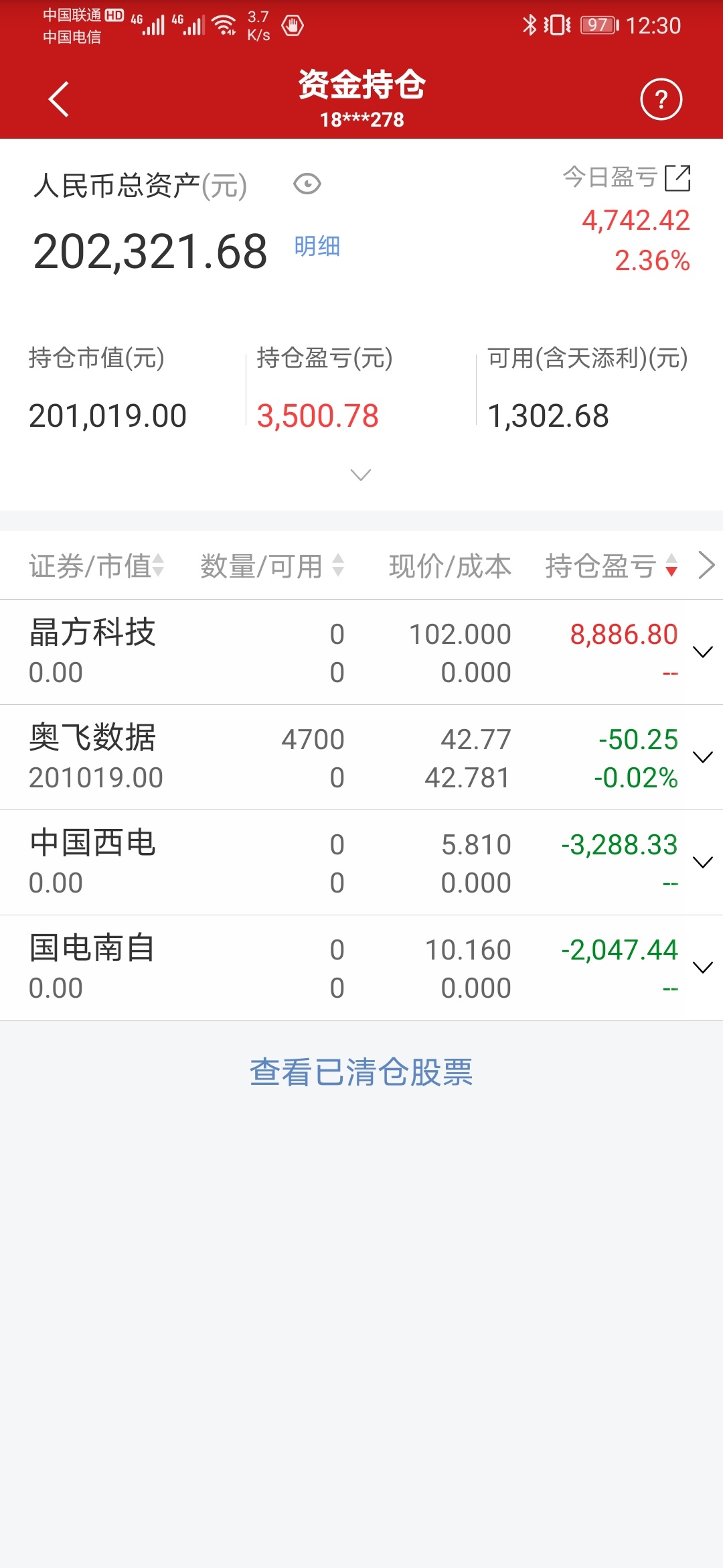 随笔,记录本人这20万账户起伏.