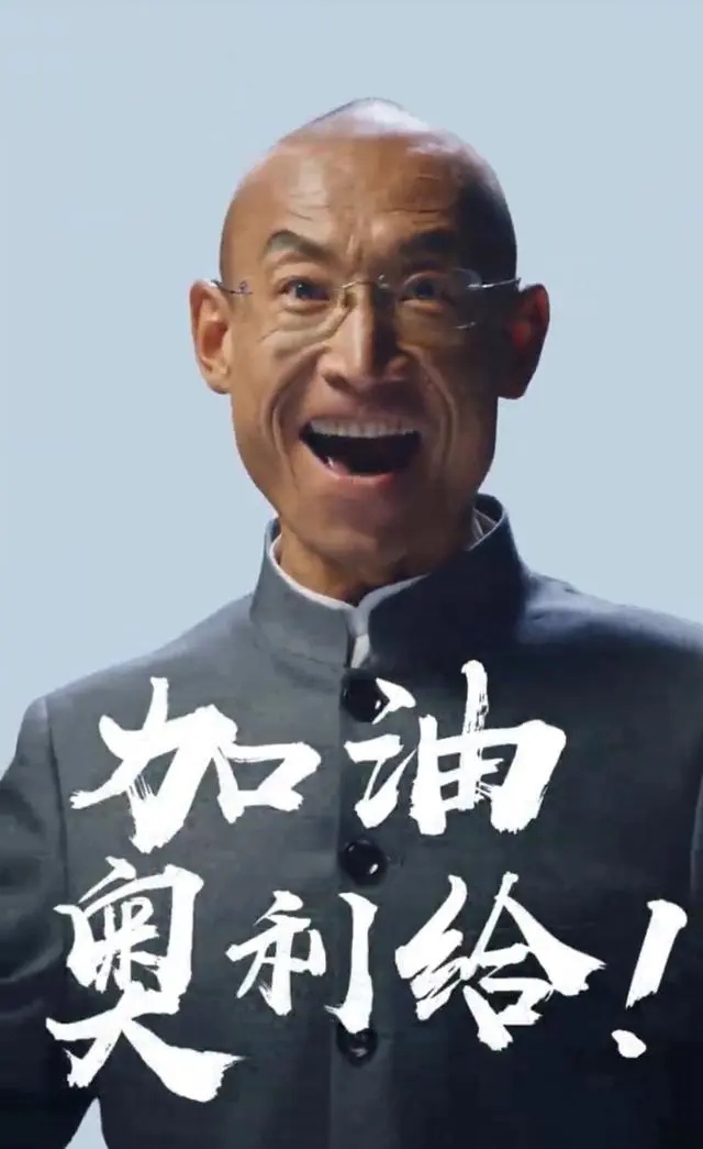 奥利给大叔再次爆火,背后的辛酸又有谁知道.的辛酸又有谁知道.