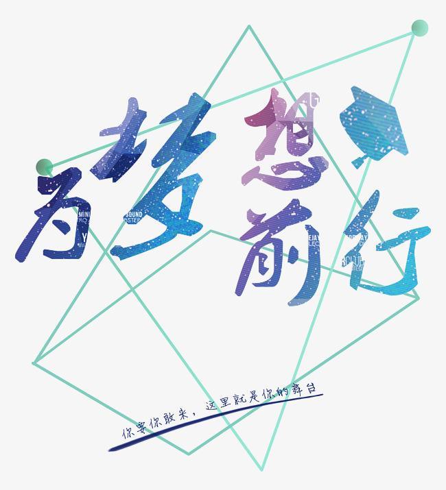 为梦想而飞6万实盘3年100万6年1000万加油