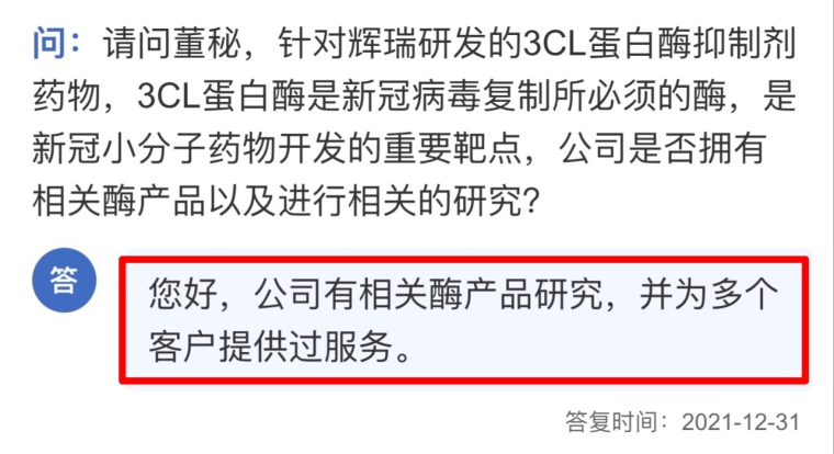 新冠病变种病毒跨年前后停滞肆虐中国大陆-卫兰-科林财经问答站