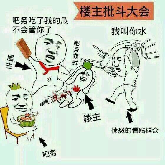 股市不跌 天理不容_元卫南_ 重组_ 淘股吧