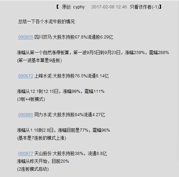 七剑曲谱_七剑高达(2)