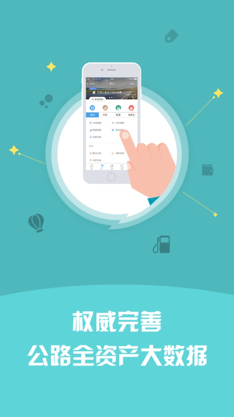 中国移动股票600050