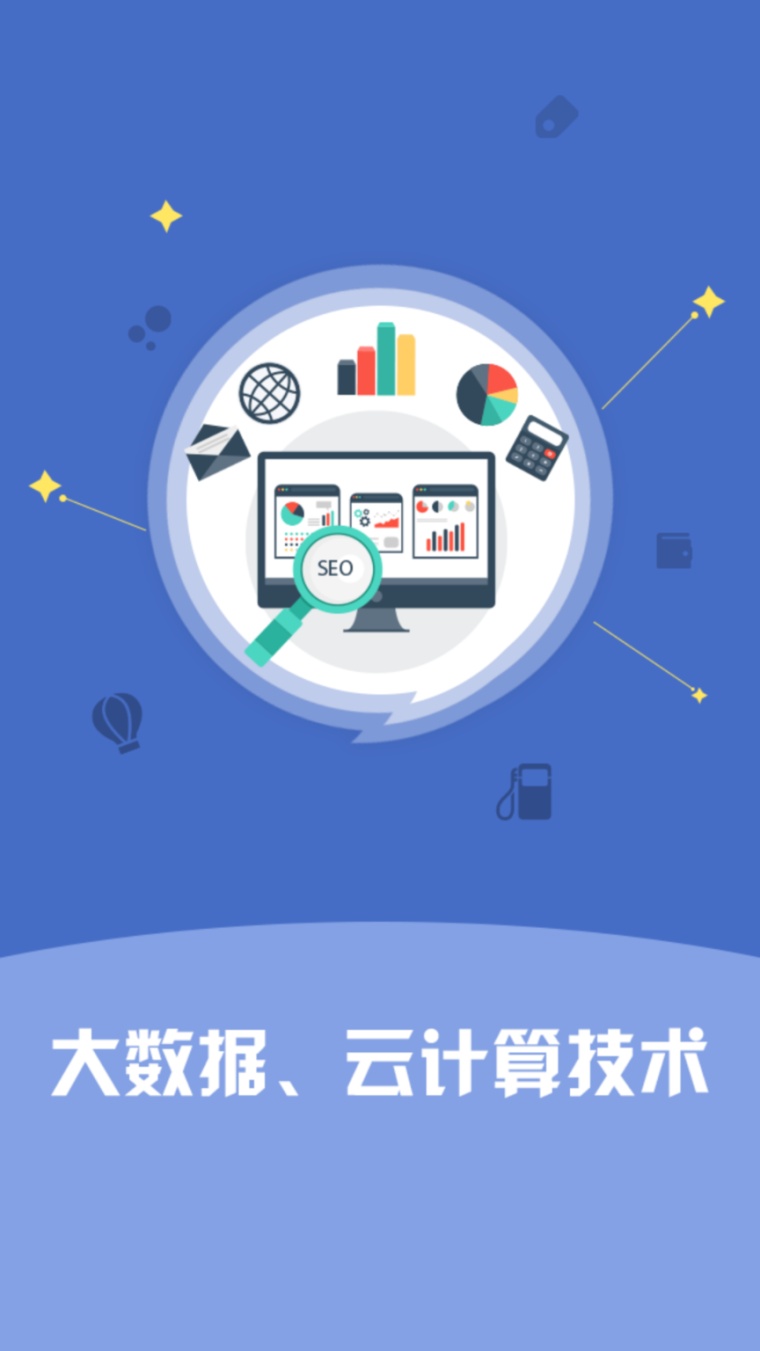 中国移动股票600050
