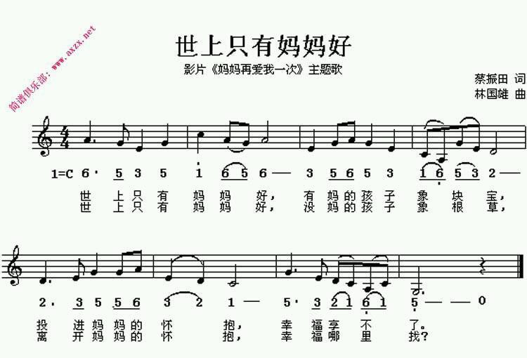 风动,而心不动