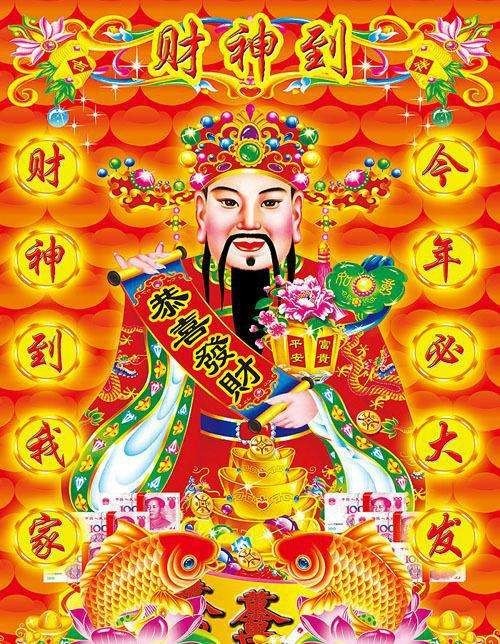 什么是文财神什么是武财神 h2hh85mumqpm.jpg_760w.png