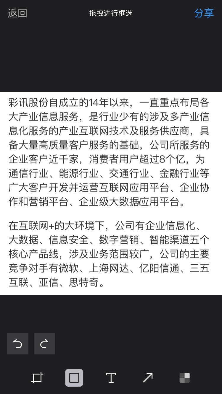 gta5线下炒股竞争对手