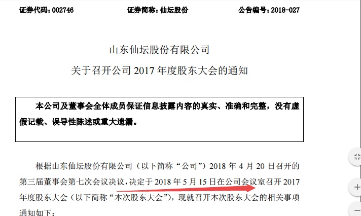 为什么电影票房比人口还多_十万个为什么手抄报(2)