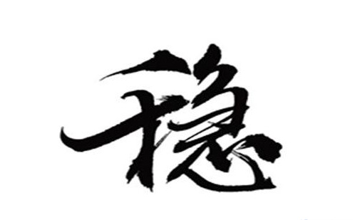2018ʵ-ȶӯ