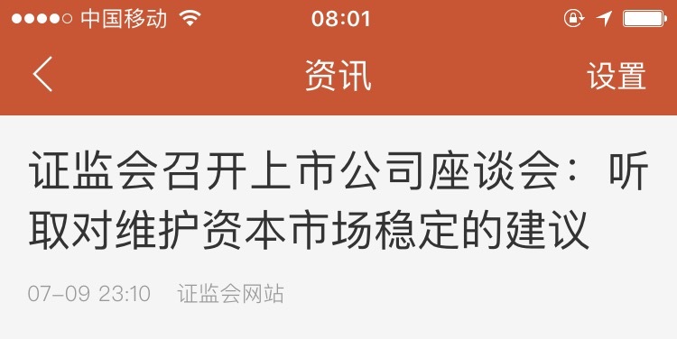 今什么昨什么成语_成语故事图片(3)