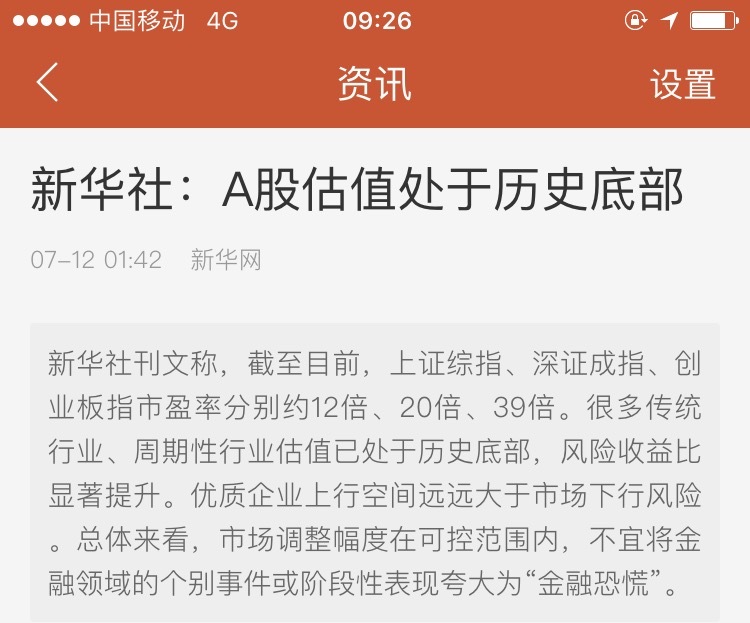 今什么昨什么成语_成语故事图片(3)