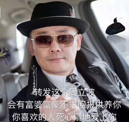 老乡别走!