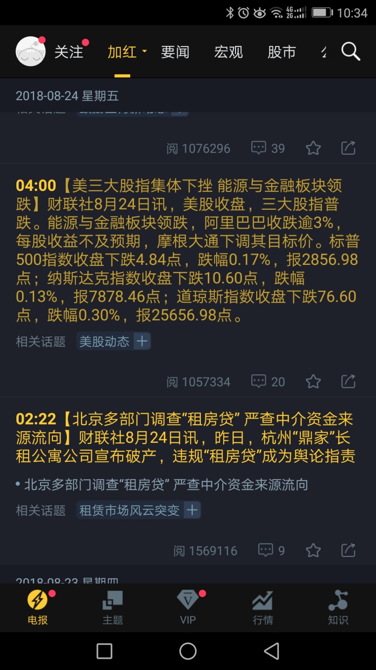 中国股市终于崩盘了