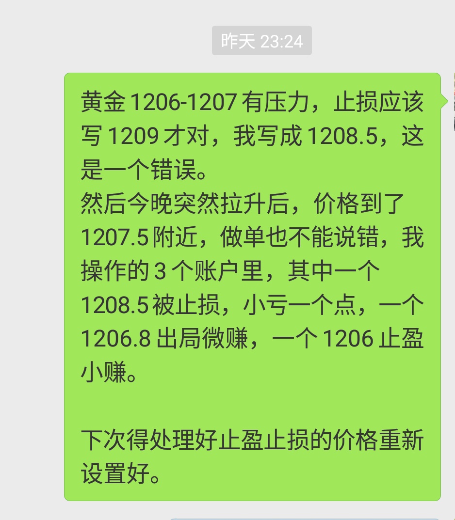 专注黄金商城(专注黄金商城是正品吗)