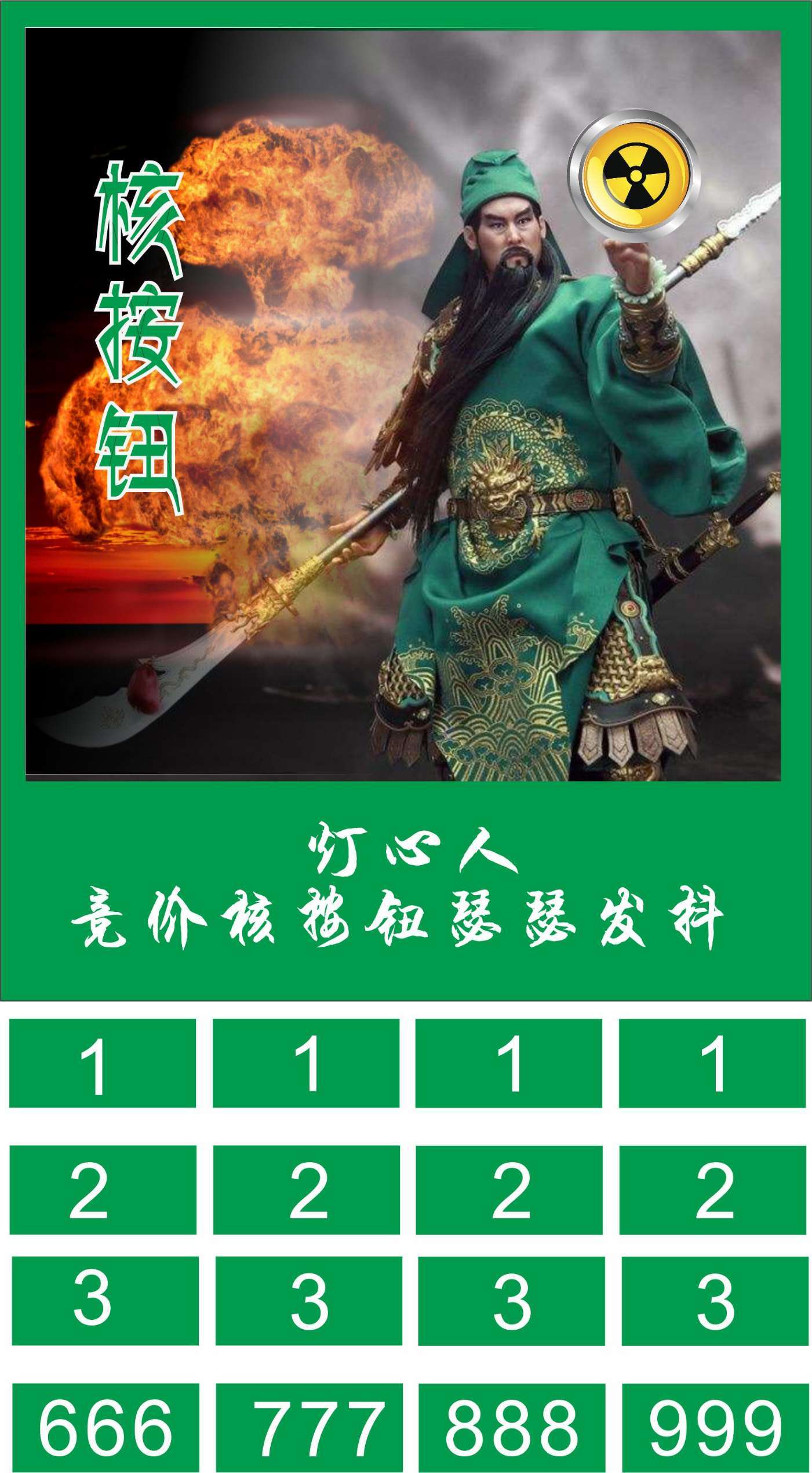 周末打造桃县第一娱乐贴灯心人核按钮pk贵州操终极版