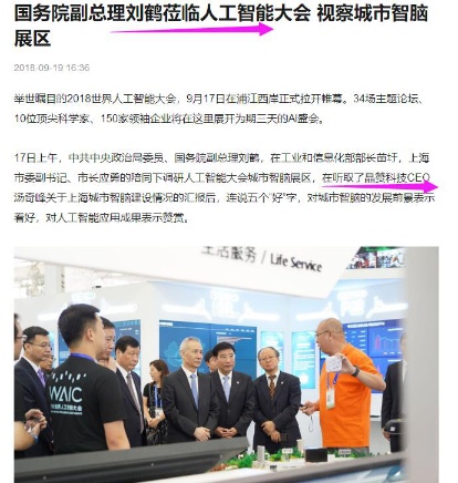 蓝色光标深圳公司地址 2t0jwlf6ugvi.png_760w.png