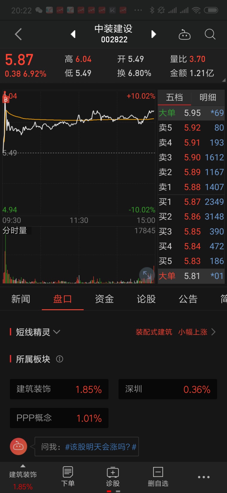 啥是直播预期目标 3f4potnf4j27.jpg_760w.png