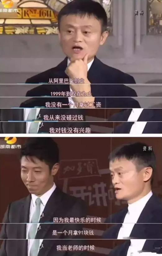 你见过最土的土豪有多土?