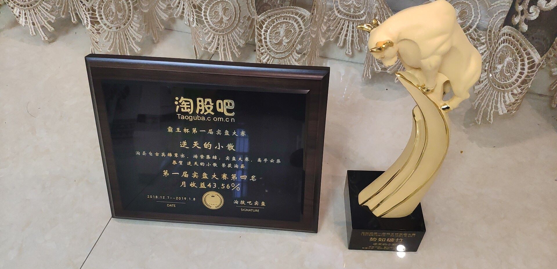 21盘中机会_逆天的小散_ sh600270_ 淘股吧