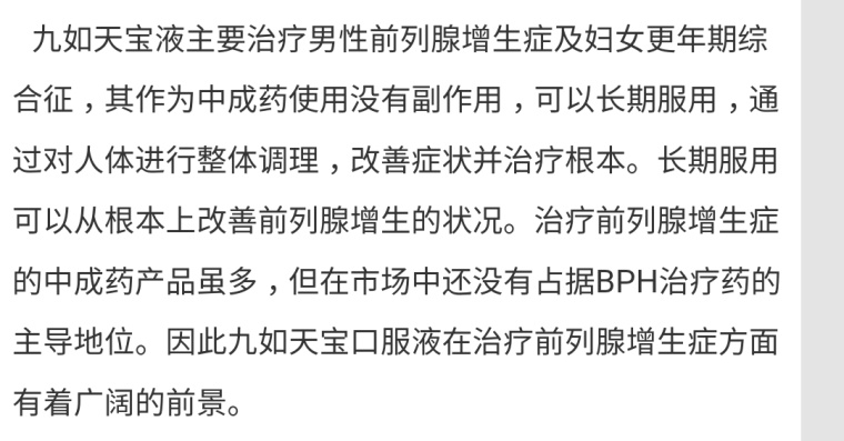 同花顺股价最低多少 z28hedf99fcz.jpg_760w.png