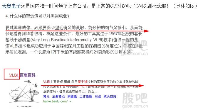 黑洞来了,穿越时空!军工背景原子钟时间频率唯