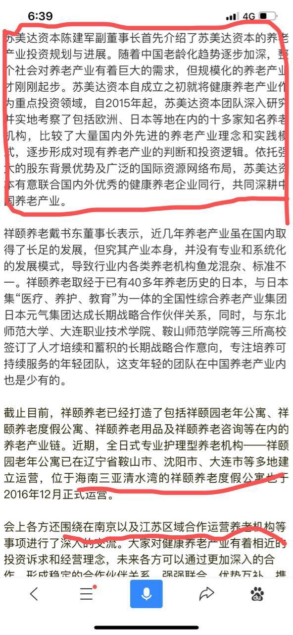 养老产业占gdp_养老产业(2)