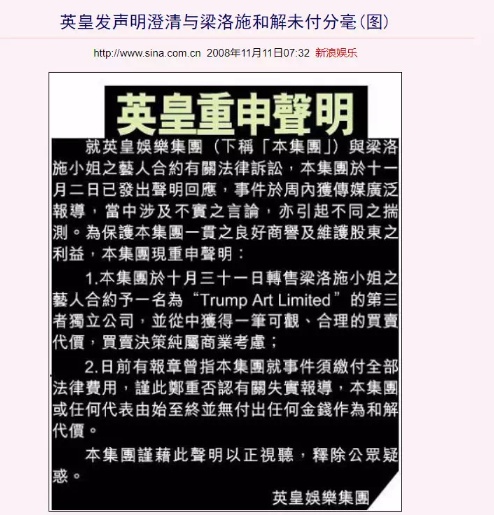 老总坐过牢_坐过牢的明星(3)