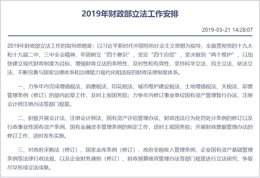 2020年人口普查上户口什么时候开始