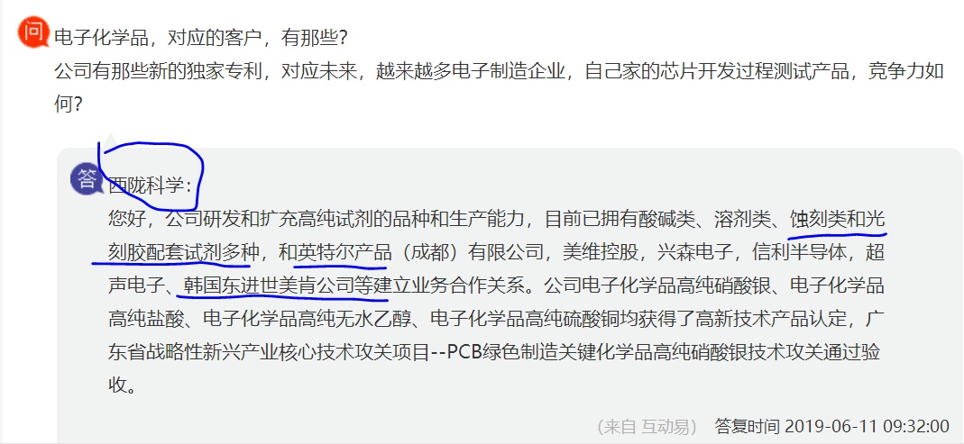 中韩半导体产业gdp_钢铁 汽车 半导体滞销 韩国去年末制造业库存达20年最高(2)