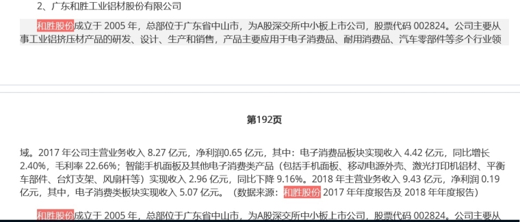 gta5线下炒股竞争对手