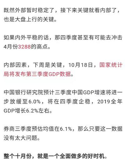 军工到底计入gdp了吗(2)