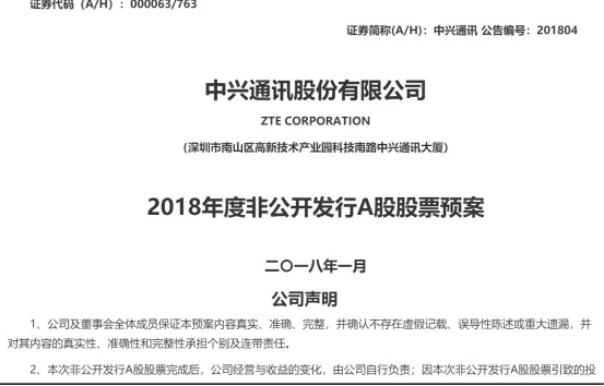 zjngp81u3ts7.jpg_760w.png