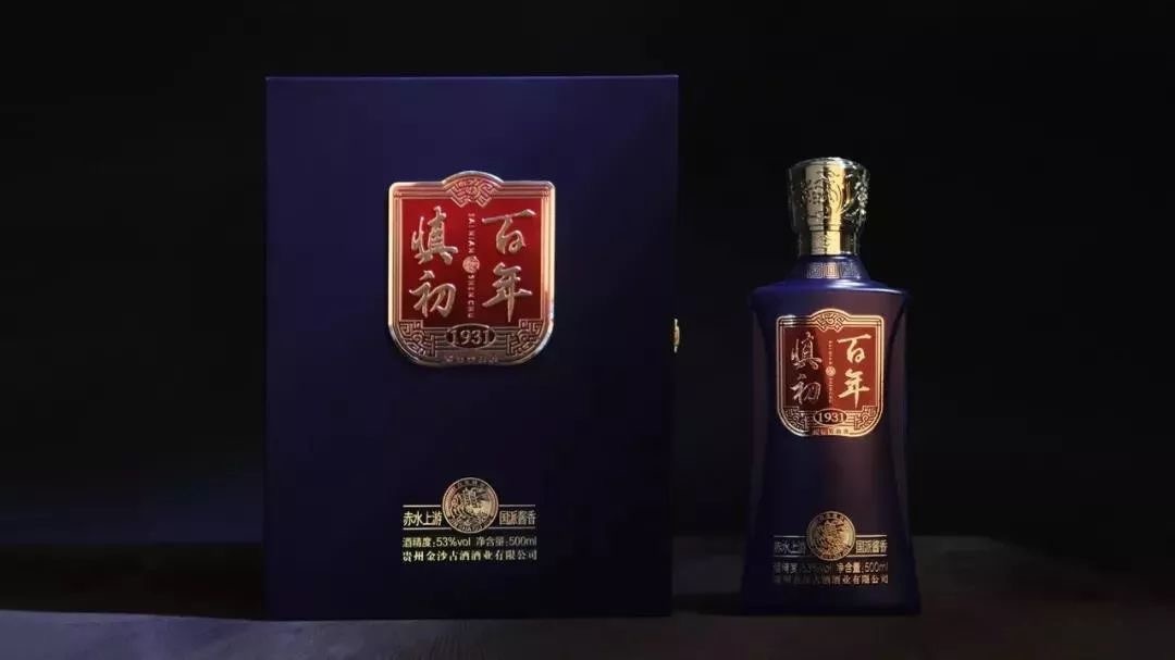 中青宝宝腾互联高端酱香白酒区块链解决方案