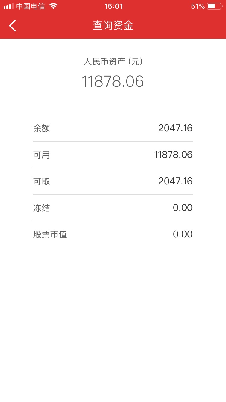 薛之谦演唱会内场第一排门票多少钱（一万的票隔壁唱了九千八）