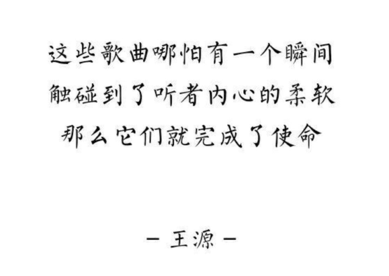永与同在简谱_白月光与朱砂痣简谱(3)