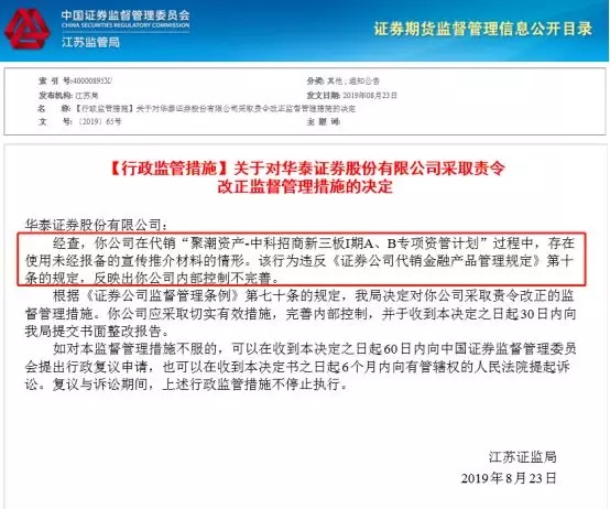 恒大资管正规吗？亏损被骗!告诫后悔不已!，恒大资产去哪了