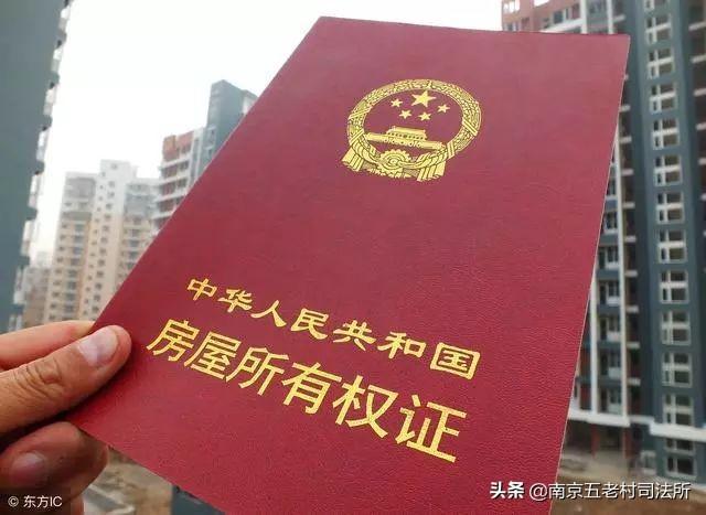 卖房怎么写证明 rdzyi7ybf08z.jpg_760w.png