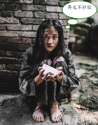 九宝南之后:谁是登,登是谁?_乔烂烂疵催誣 sz002552_ 淘股吧