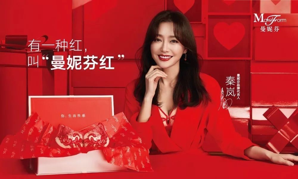 市场新主线-网红经济!