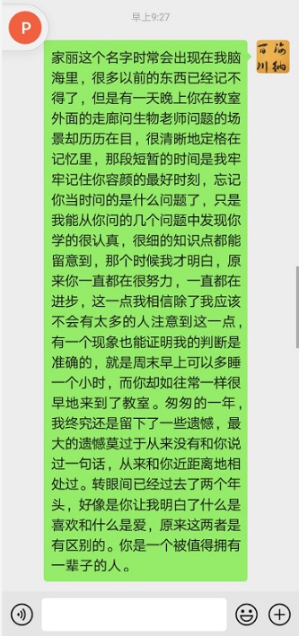 地老天荒曲谱_海枯石烂地老天荒图片(4)