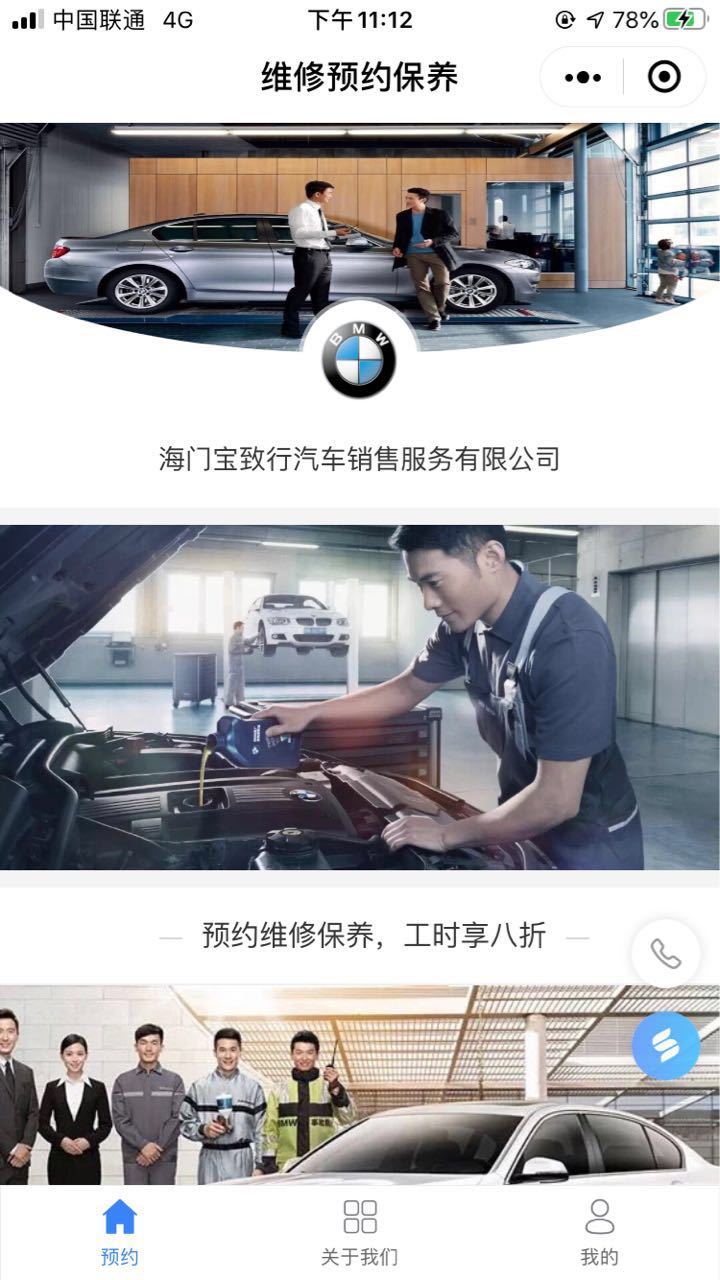 qudwt44xt549.jpg_760w.png
