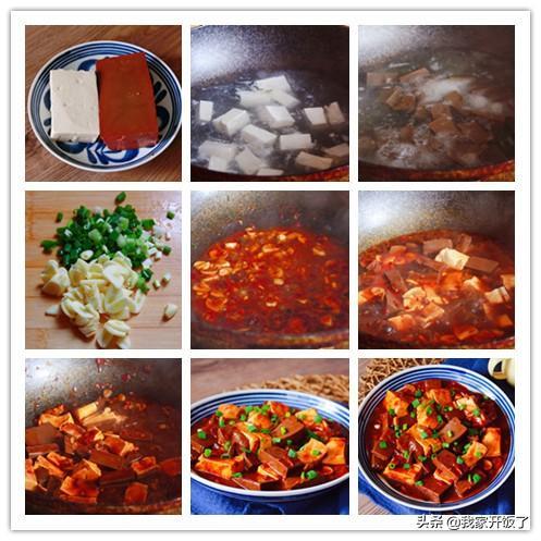 做豆瓣酱放多少白糖 wkqr48utef59.jpg_760w.png