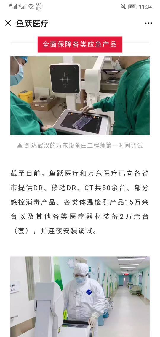 ybengyuu8k9q.jpg_760w.png