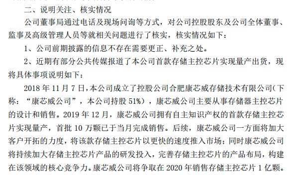 这里的黎明静悄悄简谱_这里的黎明静悄悄(3)