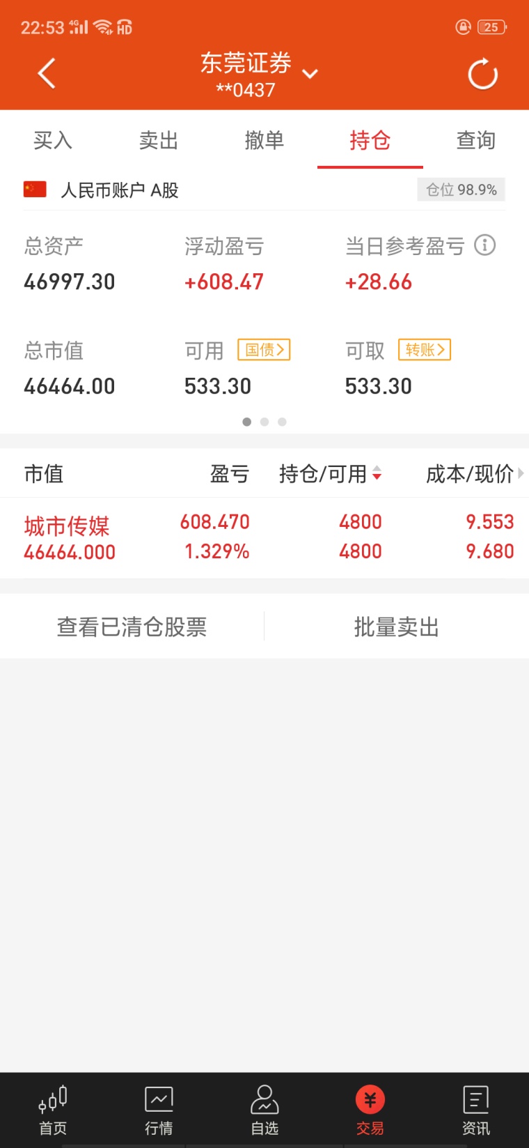 怎么赚钱才能实现财富自由 bt10ed3wstdu.jpg_760w.png